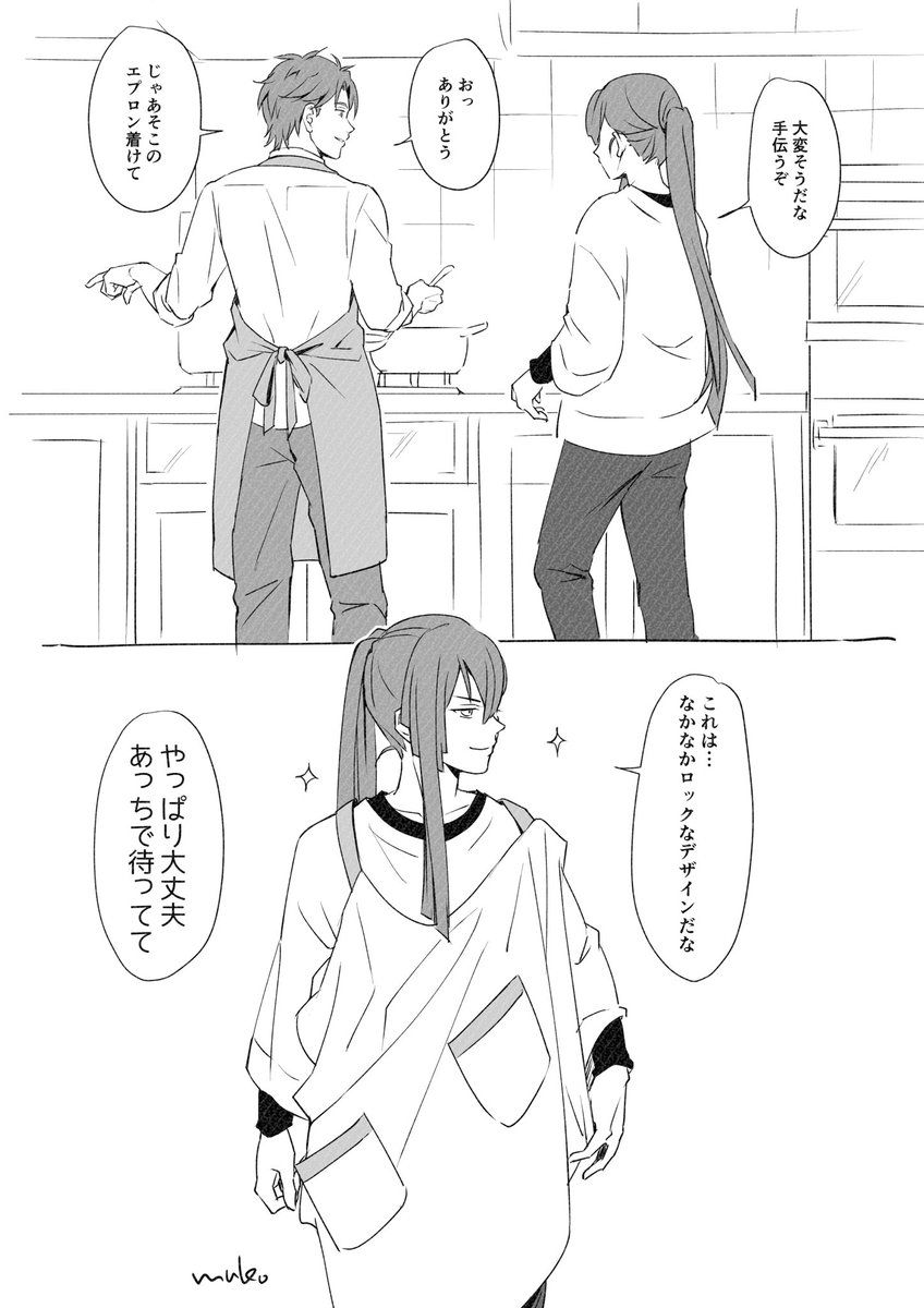 お手伝いもできなかった