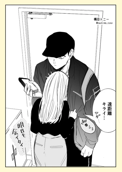 お別れ(4/4) 