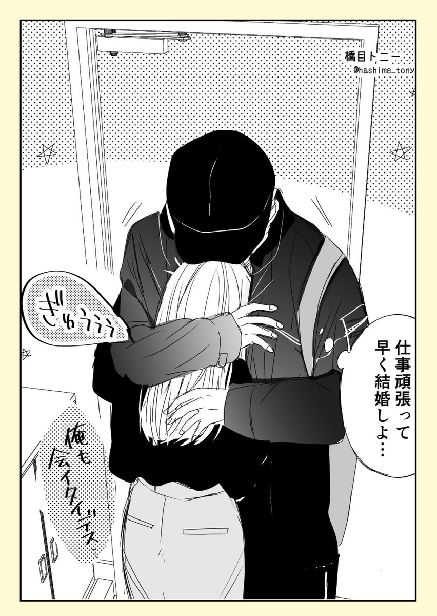 お別れ(4/4) 