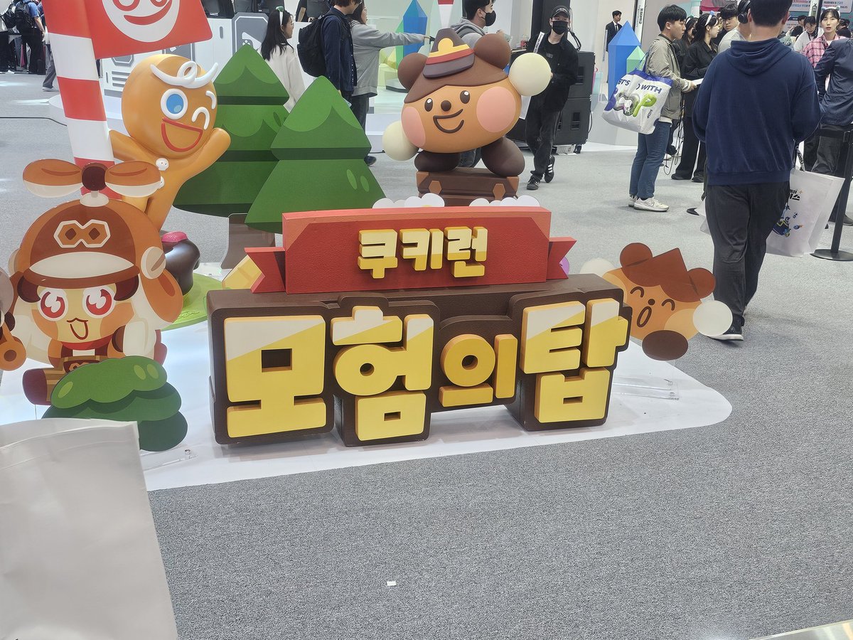 #지스타모험의탑
