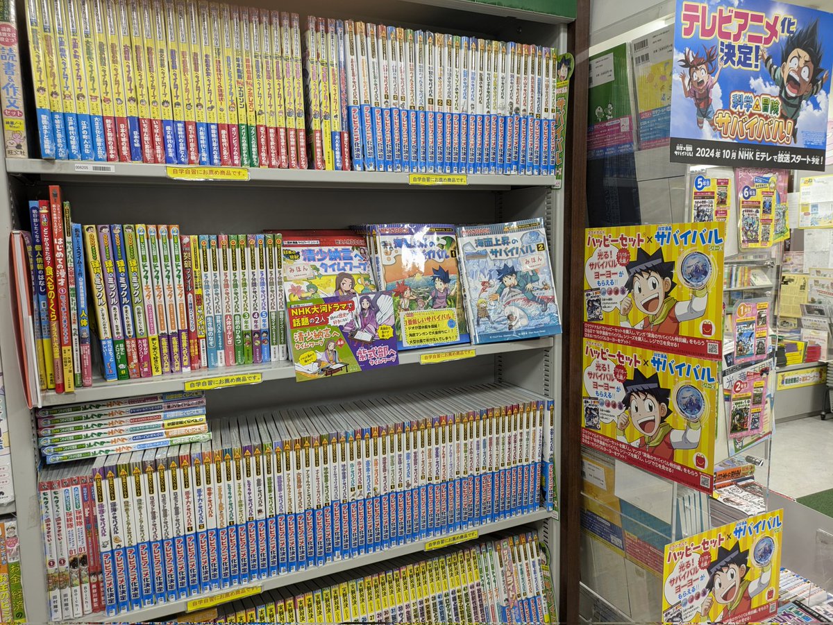 NHKビデオ　はるばると世界旅　全35巻セット NHKビデオ はるばると世界旅 全35巻セット