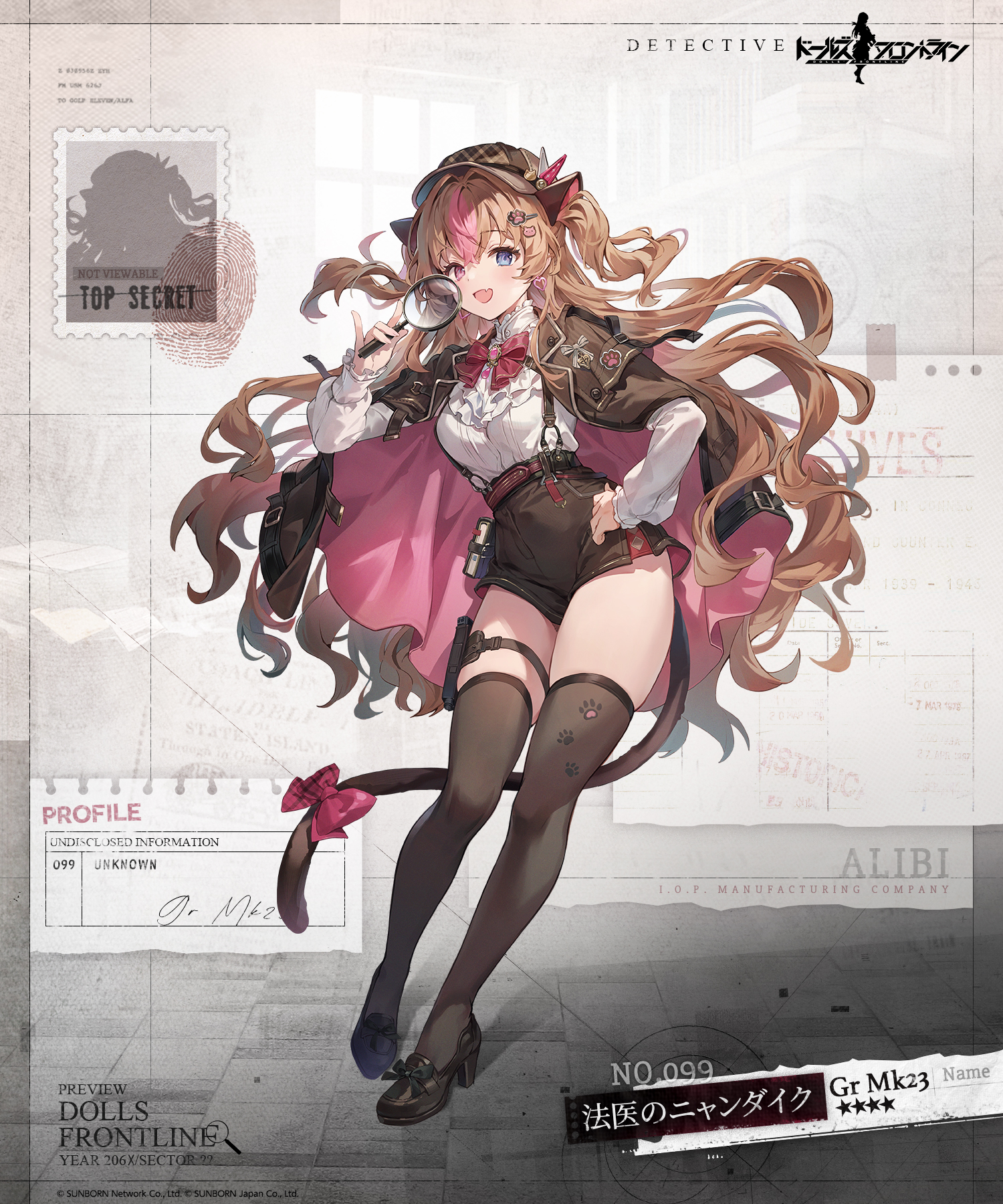 9月初旬倉庫入庫予定 ドールズフロントライン 1/7スケール