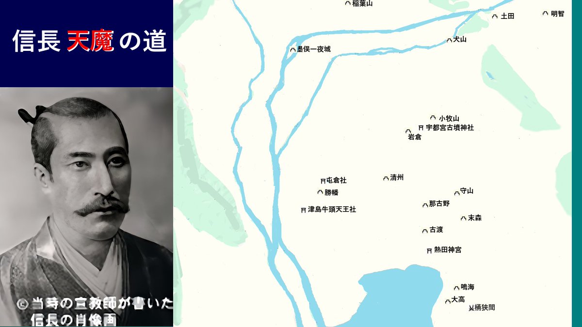 ubokataFLF's tweet photo. 最近、低浮上ですが、信長の長編小説アイデアを思いついて執筆中です😄

信秀時代から書き始めていて現在まだ７万字ぐらい。

年末に桶狭間まで辿り着きたいのう🤔 https://t.co/HPXf4uf3nf