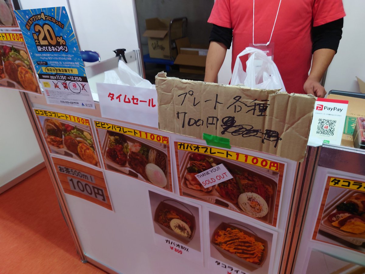 chikuwa328 tweet picture