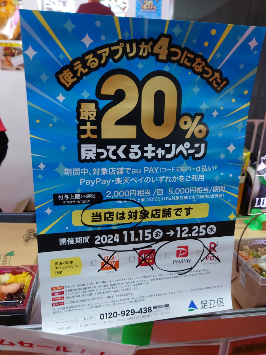 chikuwa328 tweet picture