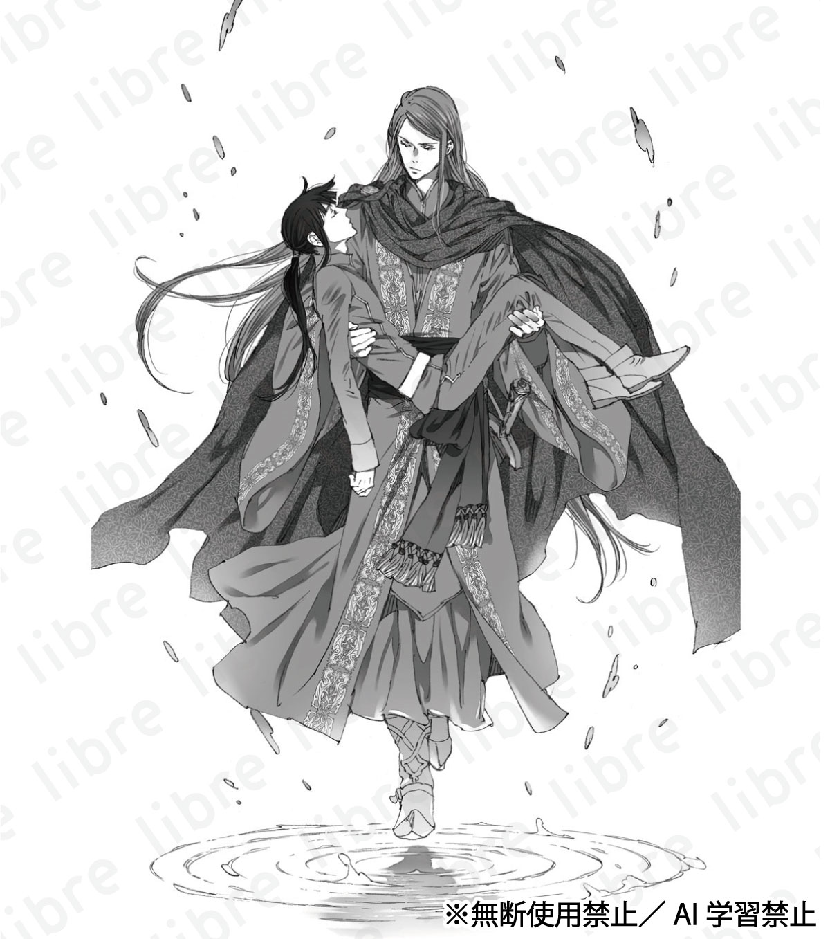 空に響くは竜の歌声 2CD】空に響くは竜の歌声: 中古