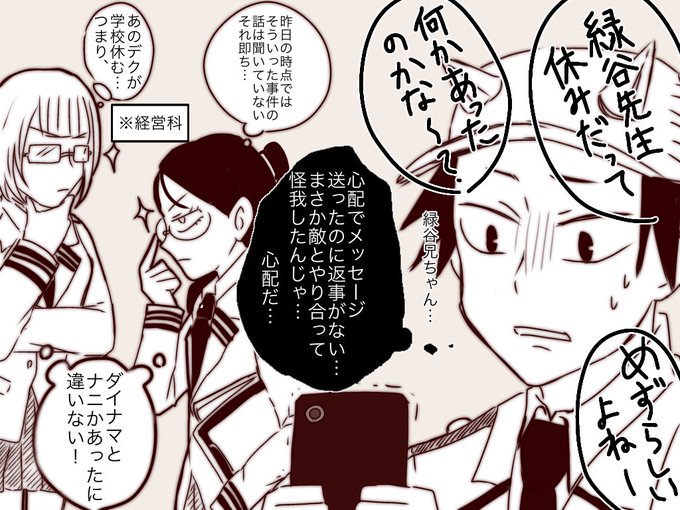 はんなりZTN(@hannariztn) さんのマンガ一覧 | ツイコミ(仮)