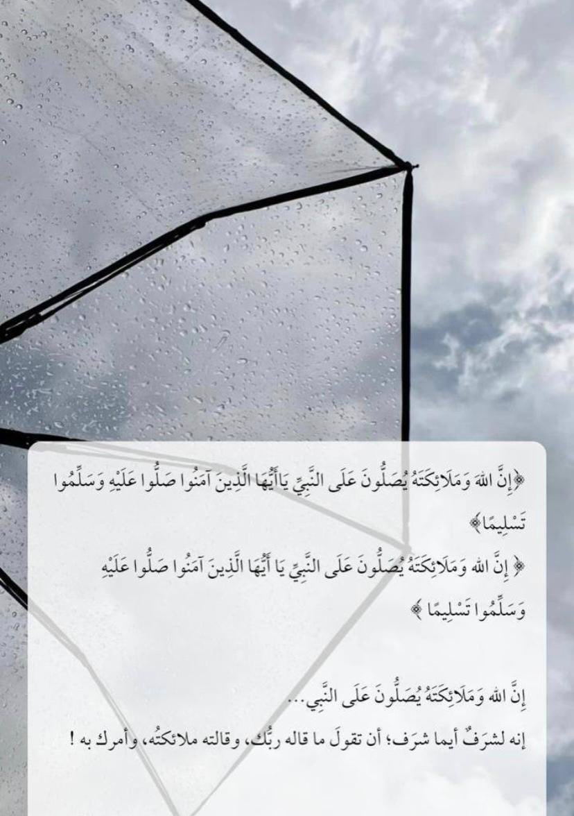 h_01h's tweet photo. #يوم_الجمعة 💖 https://t.co/XAbQPgTBO1