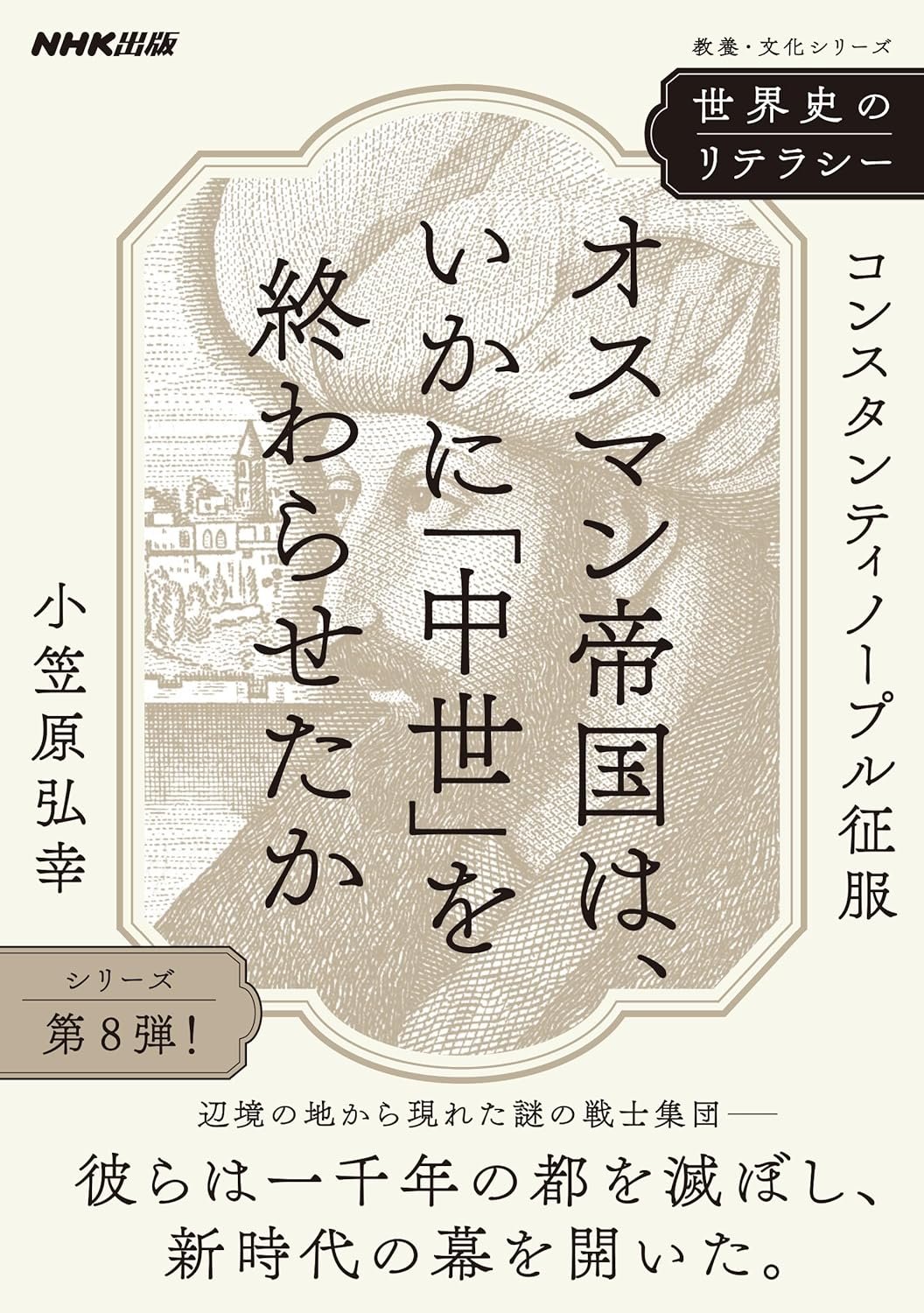 イスラーム国訪問記 Amazon.co.jp: 増補新版 イスラーム国訪問記 電子書籍: 中田考