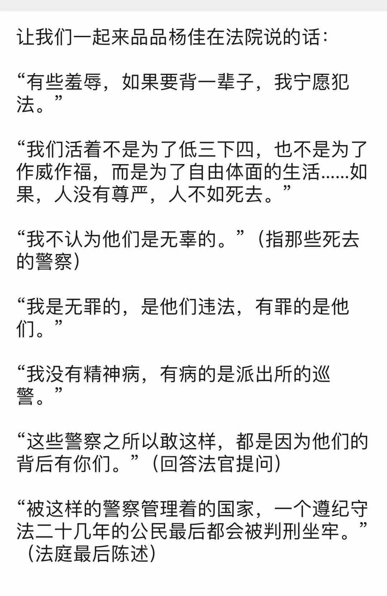 Chang_89Freedom tweet media