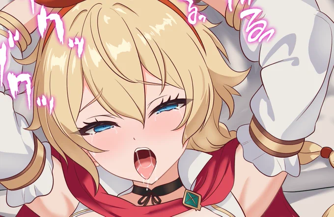 借りを返せなかった模様です2/2 