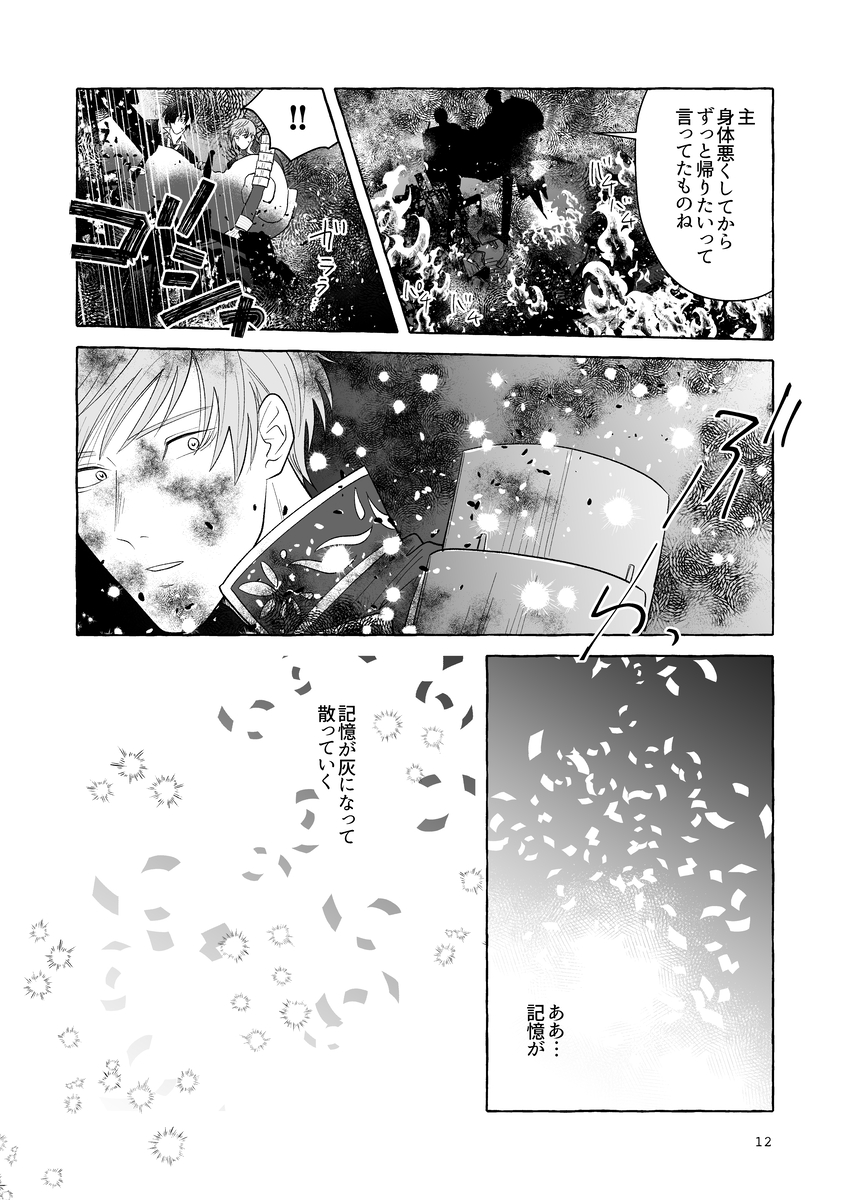 (3/8) 