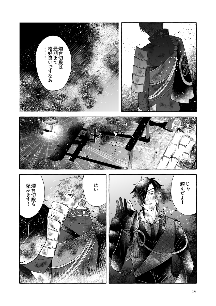 (4/8) 