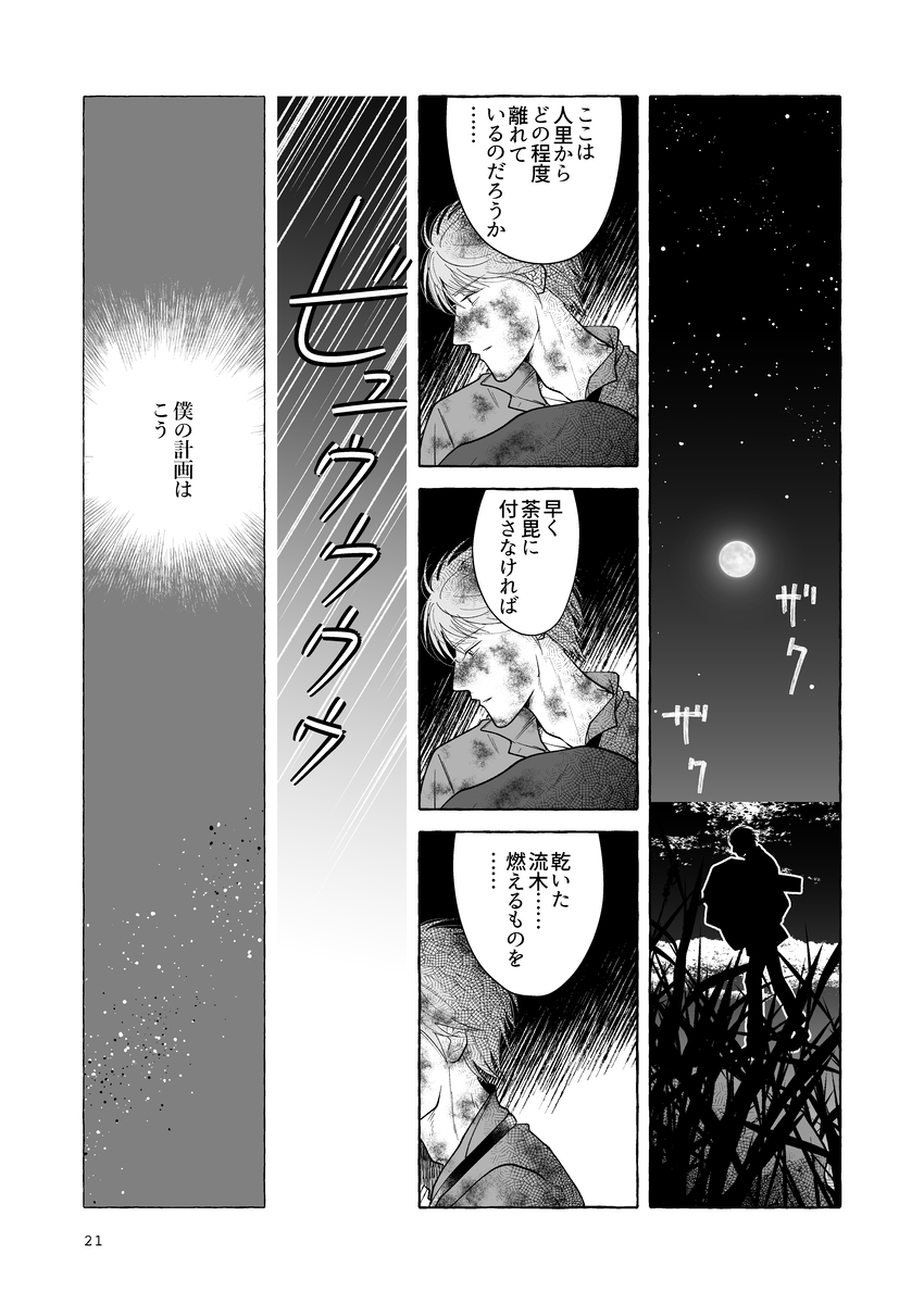 (5/8) 