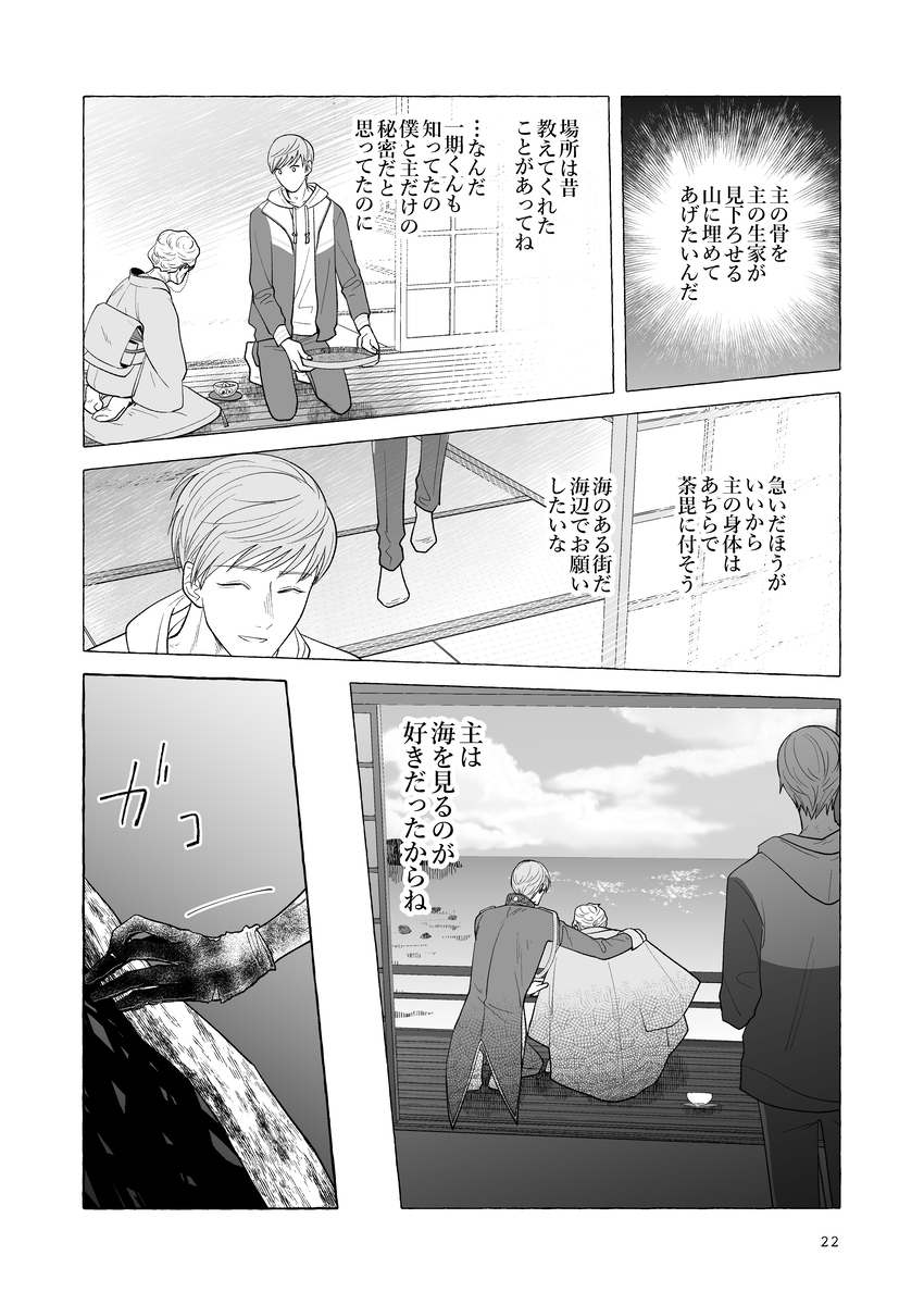 (5/8) 