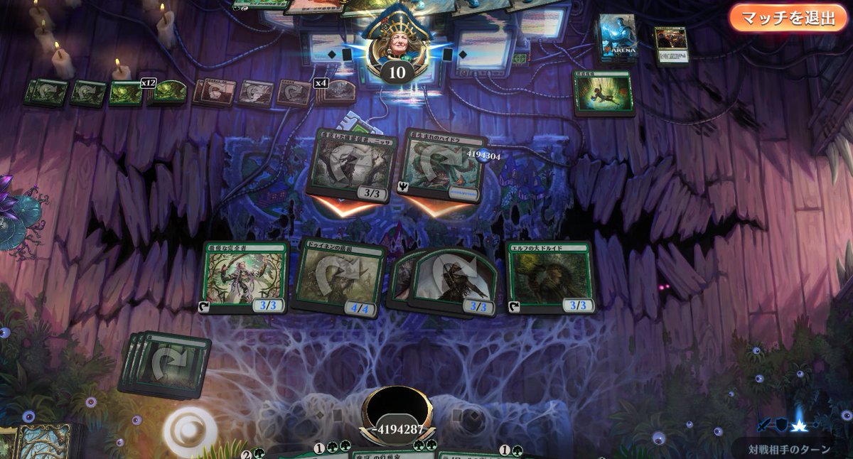 苔生まれのハイドラ強いなあ～ 4194304点も受けちゃった #MTGアリーナ