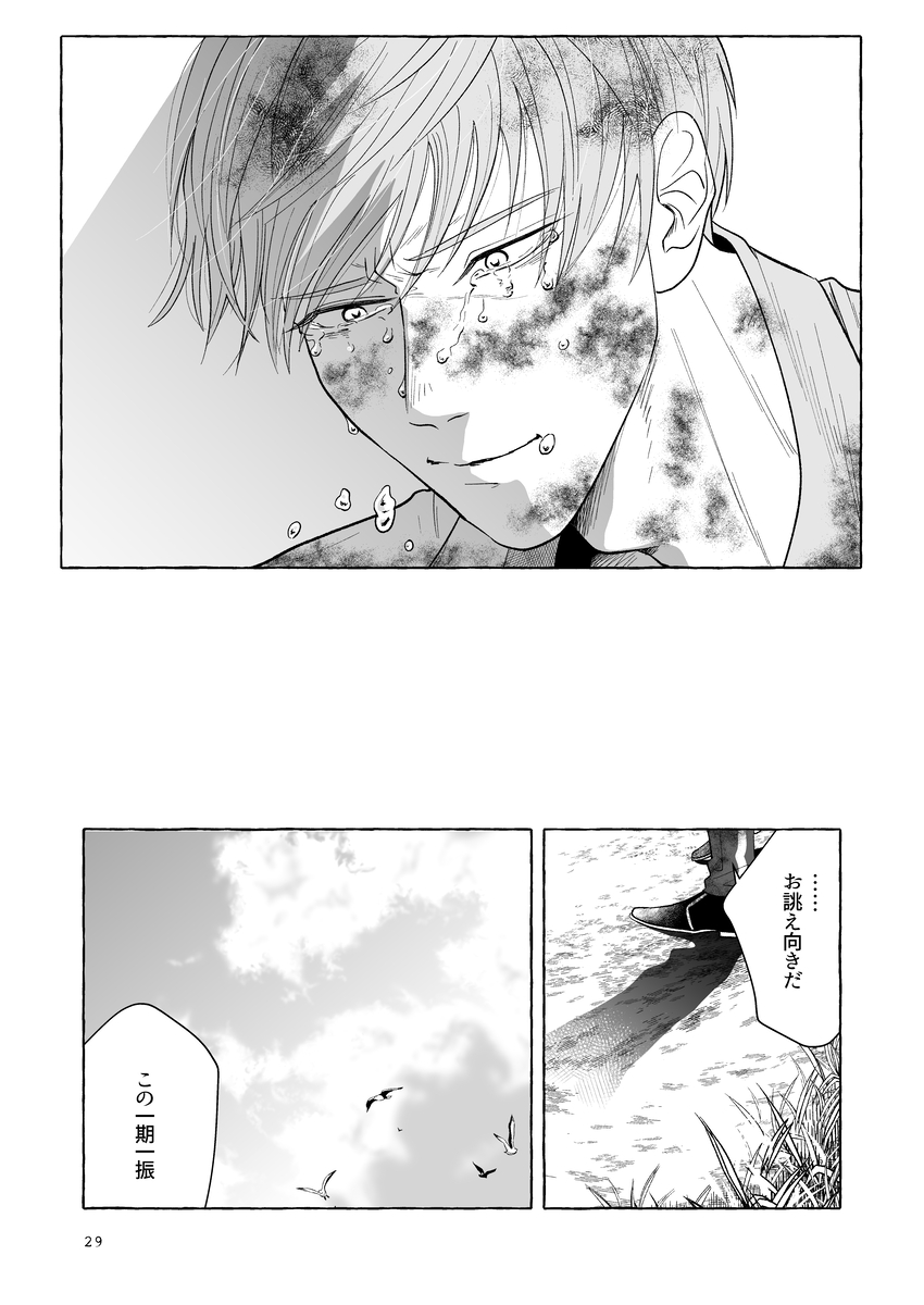 (7/8) 