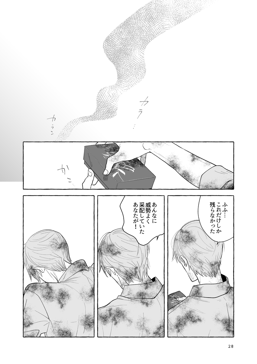 (7/8) 