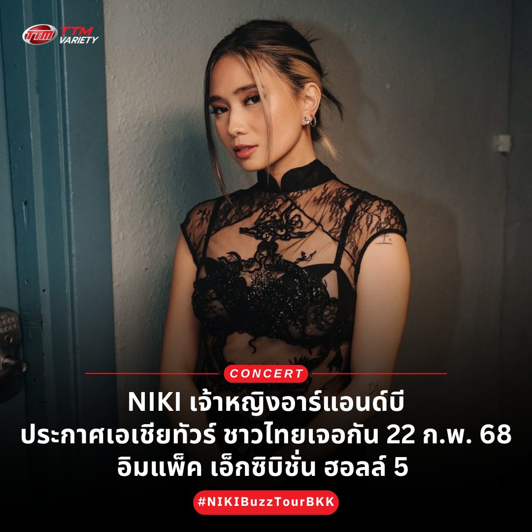 Thaiticketmajor tweet media