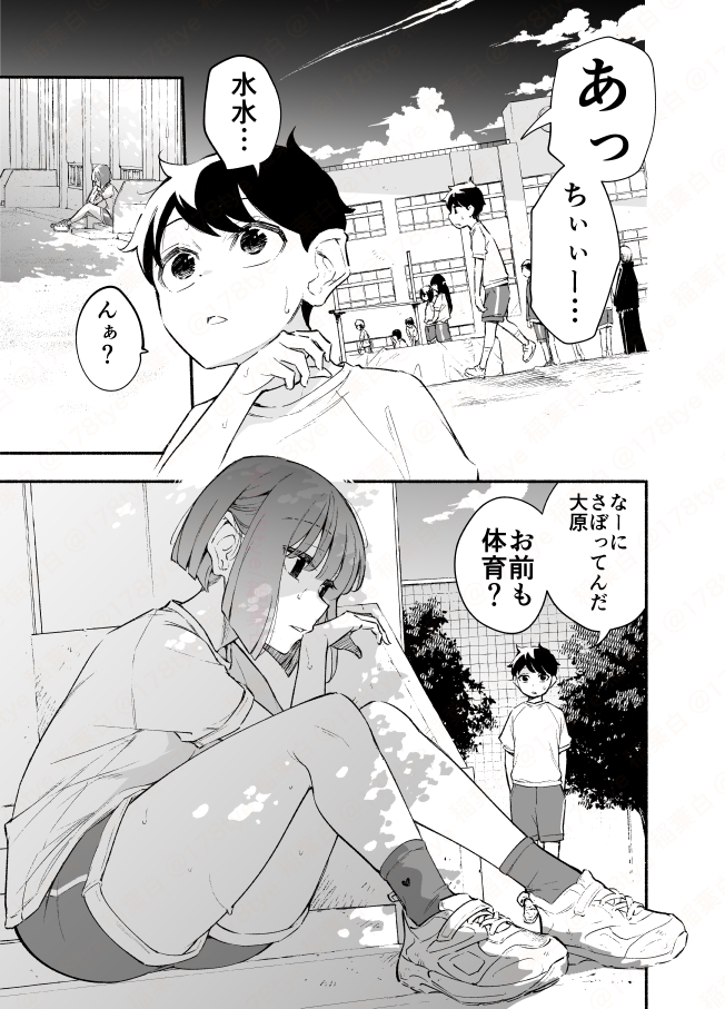 (1/3) 
