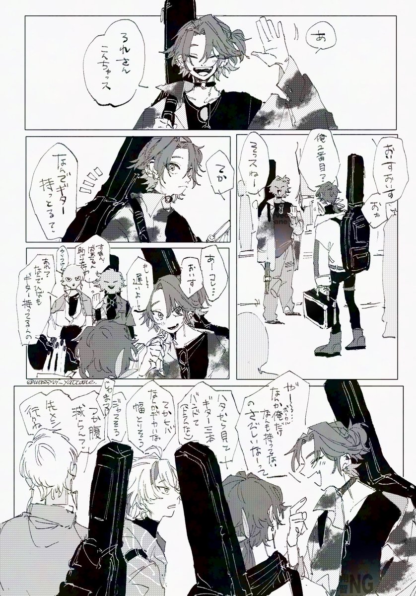 おためしだとか 
