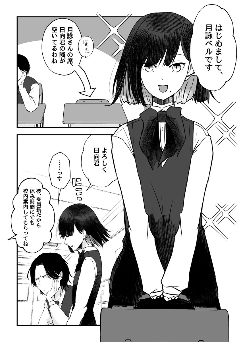 1/2 | はぁに🎨 さんのマンガ | ツイコミ(仮)