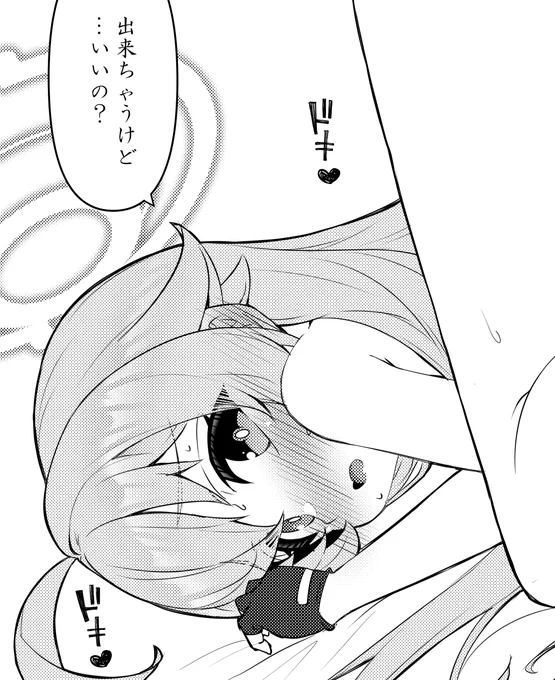 3/3
ナニを作ったのかはプロフからふぁんbにて! 