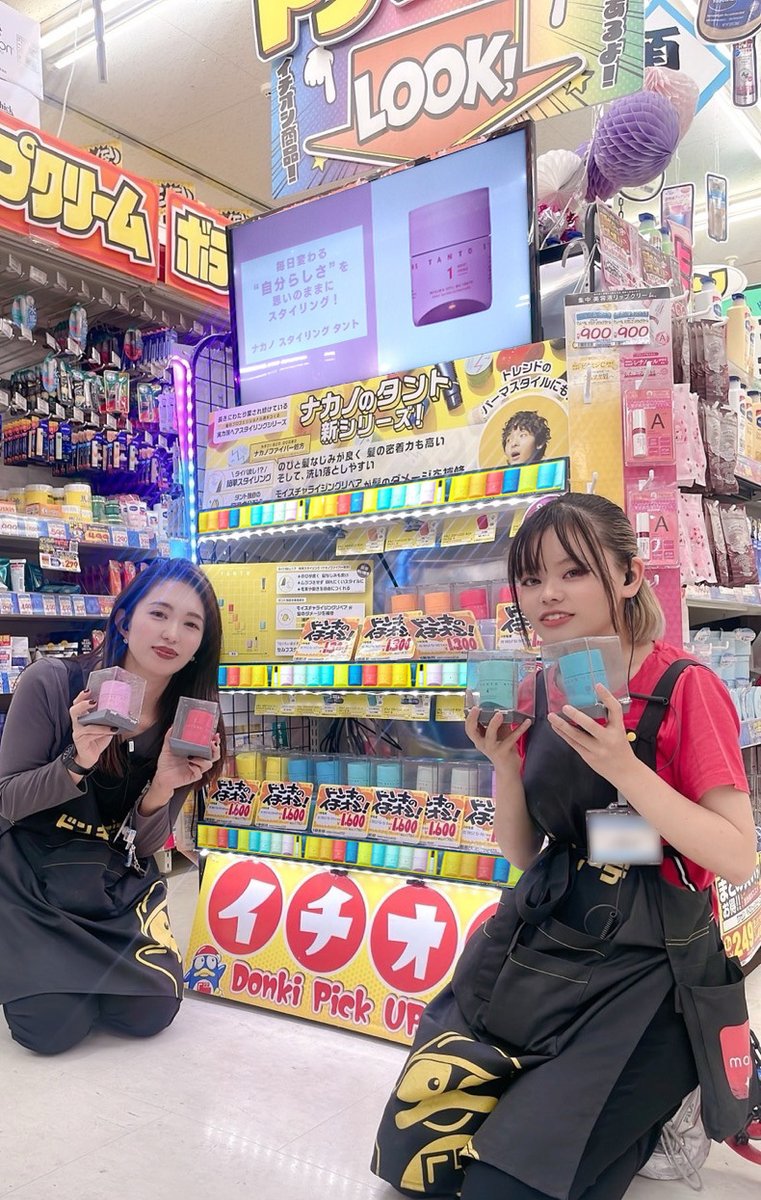 Z世代スタッフが最近注目している商品👀​ 『ナカノ スタイリング