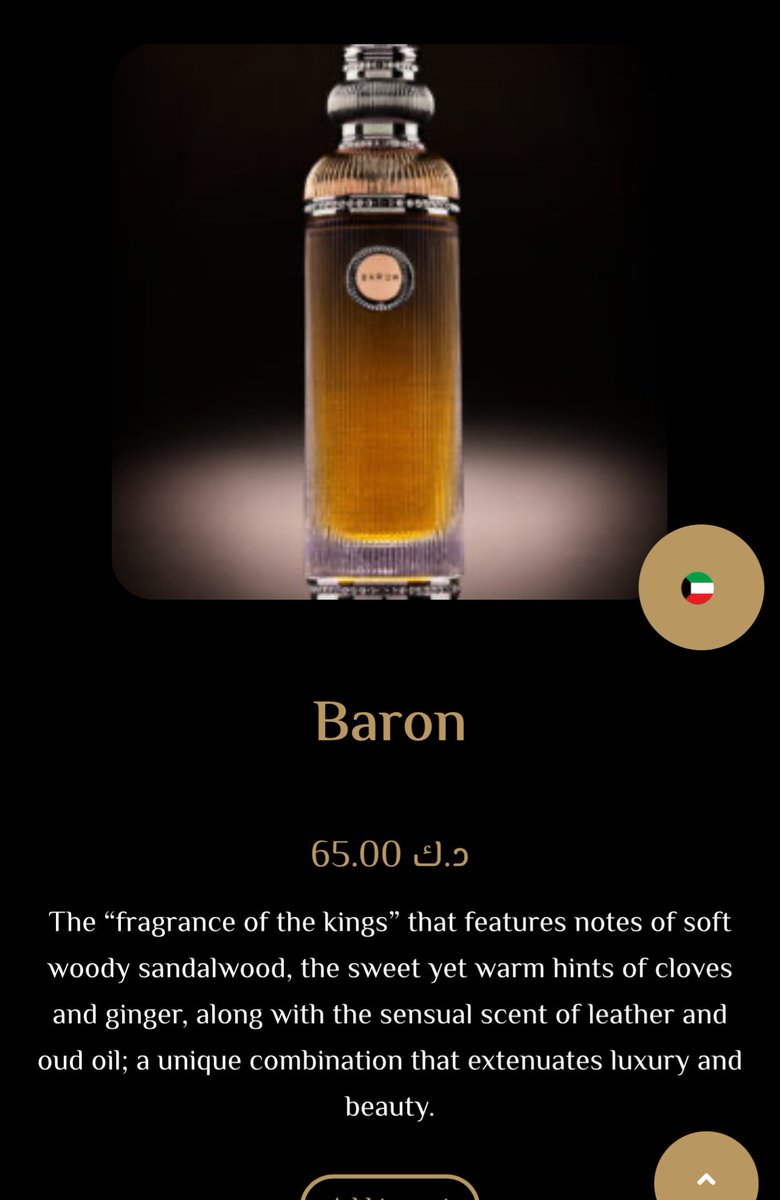 #رابطة_عشاق_العطور الأخوة والاخوات الذي جربو عطور دار الطيب بالله أعطونا انطباعكم عن العطور هذه مشكورين 🌹