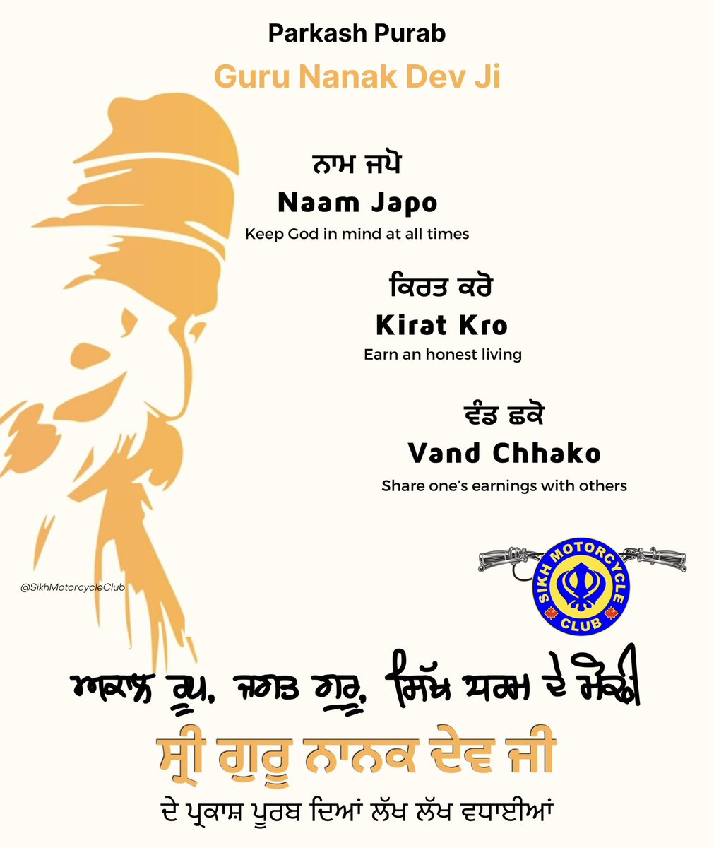Sikh Motorcycle Club wishes everyone a blessed and blissful Gurpurab, 555th birth anniversary of Guru Nanak Dev Ji. Lets celebrate the birthday of founder of Sikh Faith and reflect upon his remarkable teachings — Naam Japo, Kirat Karo &amp; Vand Chhako.

#GuruNanakDevJi #gurupurab
