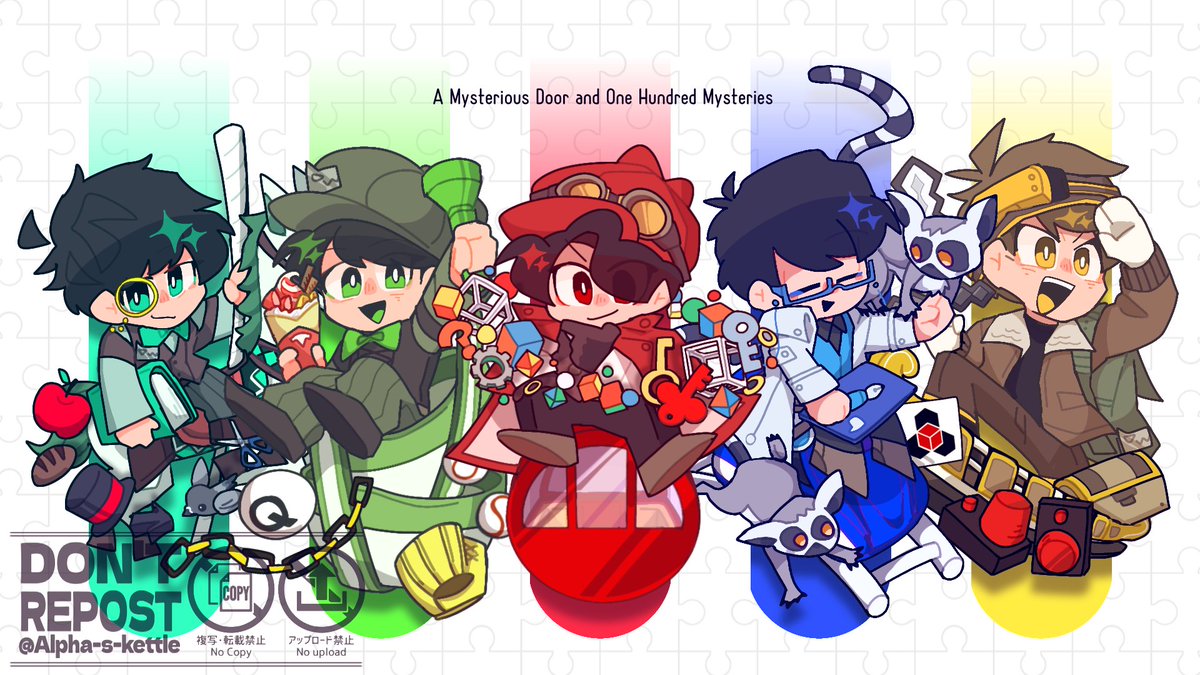 謎はすぐそこに！ #9Kえふえー