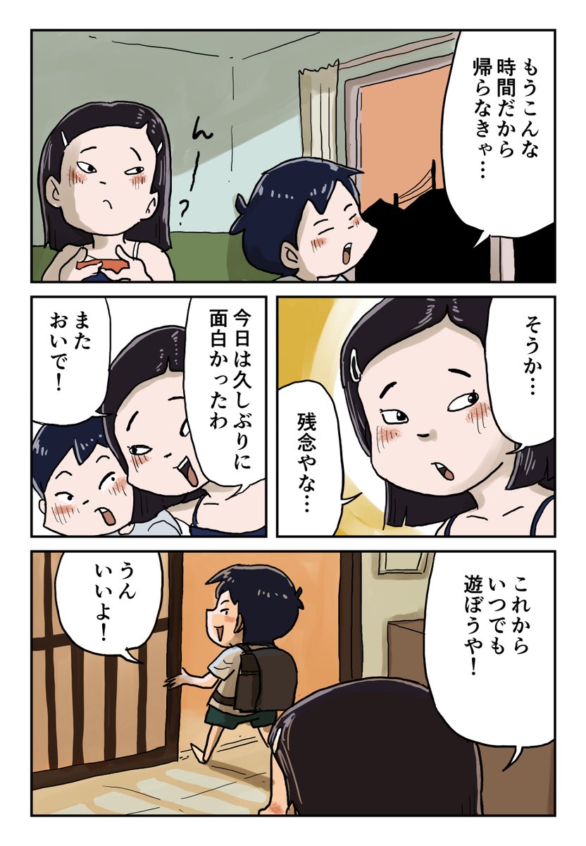 4/19 