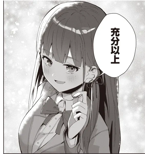 【告知📢】
とびみた5話(後編)
が更新されました!!!

今回は激しいです…ッ!!😝

▽カドコミ
https://t.co/Pr3uDRLLyK

▽ニコニコ
https://t.co/1MVSHqcMyu 