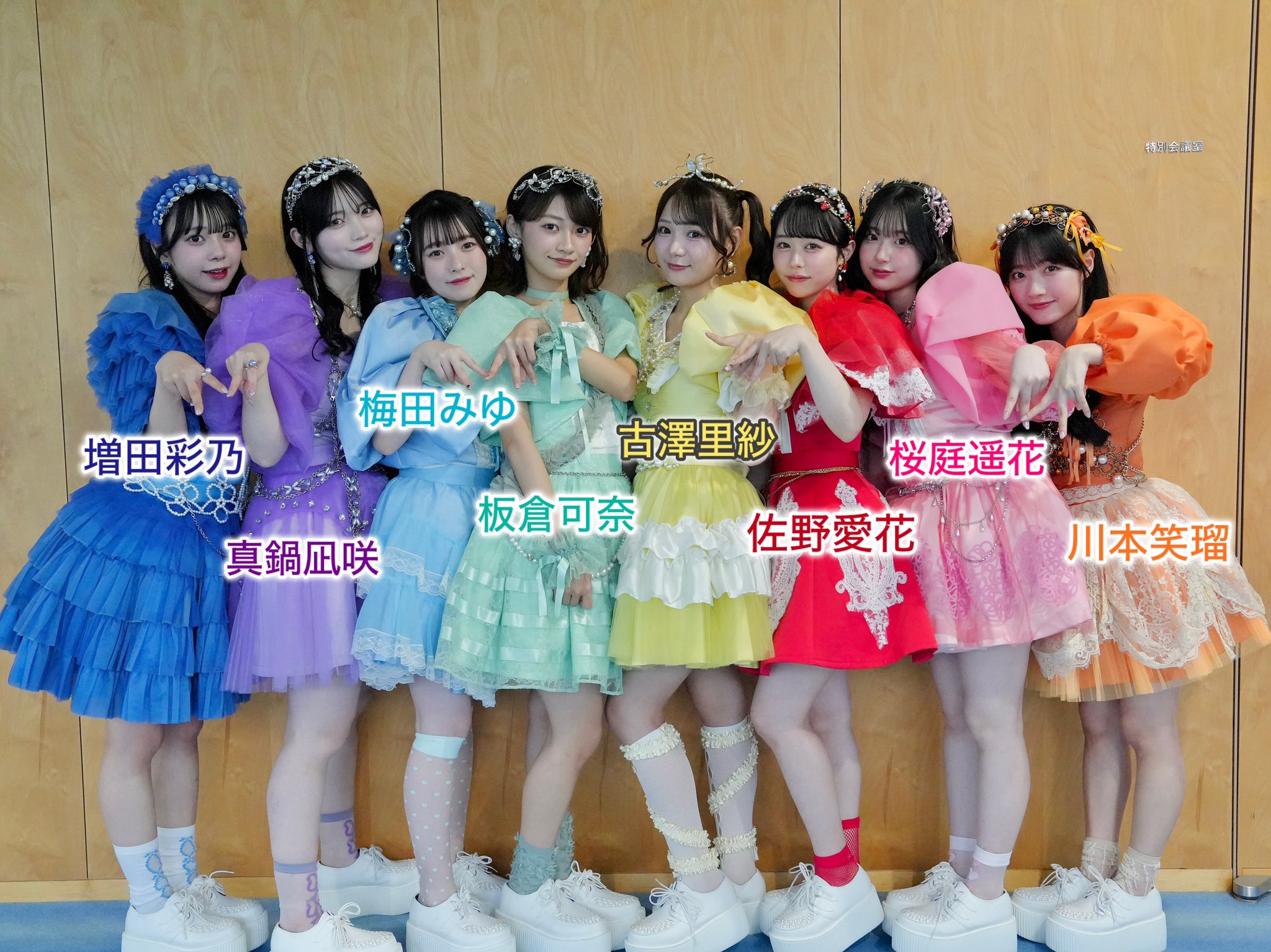 板倉可奈(CUTIE STREET) on X: 