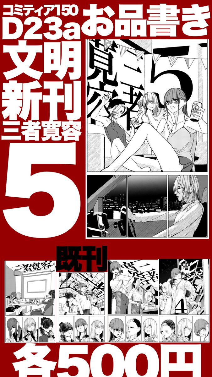 当日お品書き!
あとようわかれへんけど1仄でもお持ちの方は不足分前借りでアレもお求めいただけるとかどうとか 