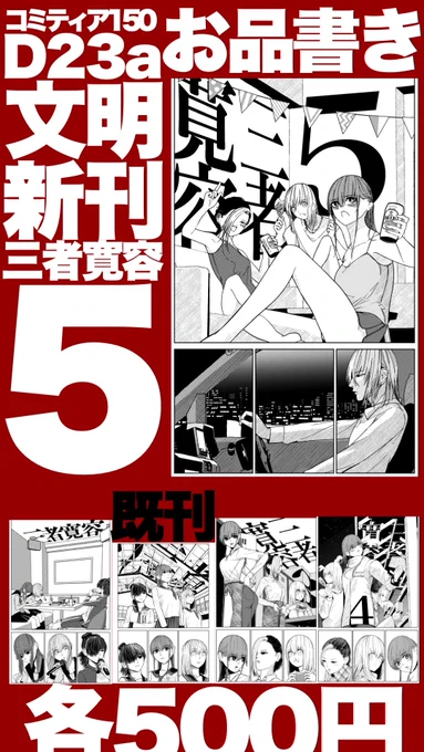 当日お品書き!
あとようわかれへんけど1仄でもお持ちの方は不足分前借りでアレもお求めいただけるとかどうとか 