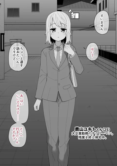 催眠で個人情報強制開示オナニー

↓続き
【FANBOX】https://t.co/ye2RLgFbso
【Fantia】https://t.co/dWt1wVz4SS 