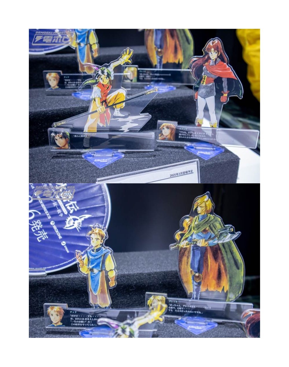コナミプライズコレクション​ on X: 