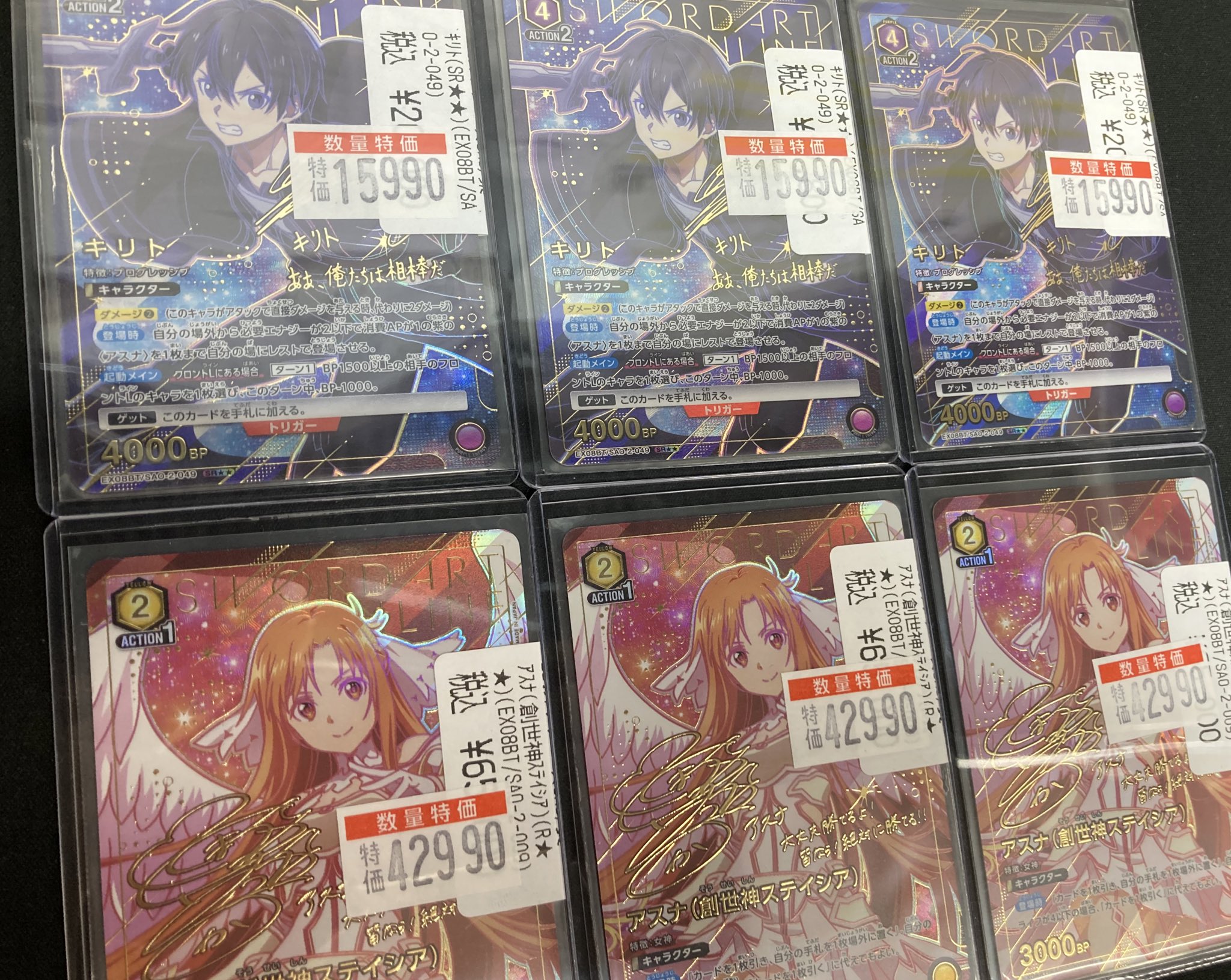 ユニオンアリーナ　まとめ売り　大量すぎる ユニオンアリーナまとめ売り大量すぎる