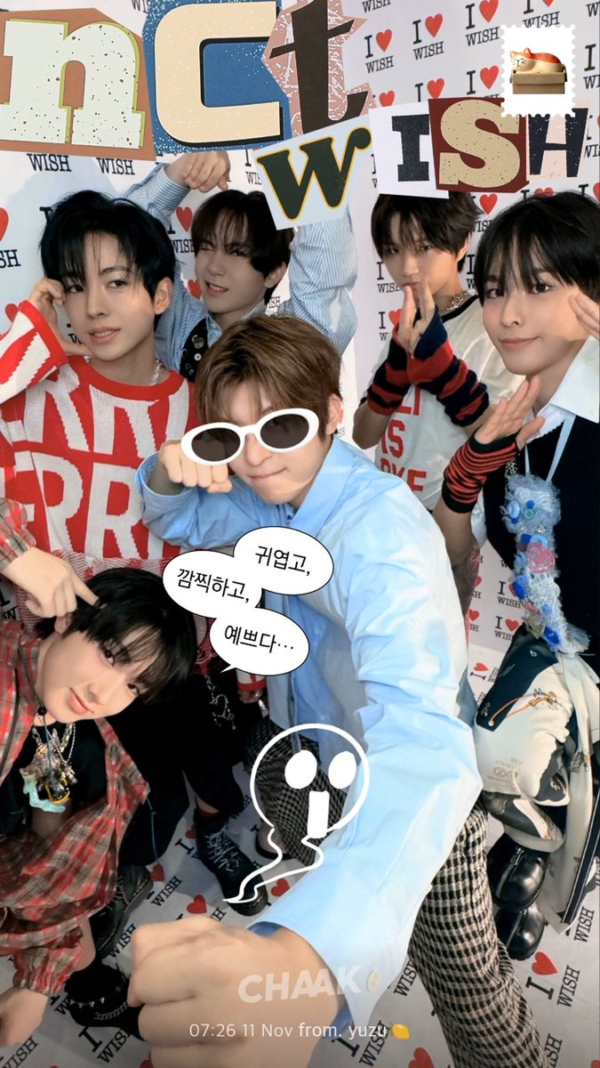 _yuzuyushi's tweet photo. 【같이 착!에서 스티커 붙이고 놀 칭구 구함】#광고

내 게시물이나 친구 게시물에 뽀용🫧한 스티커 붙이면서 노는 SNS인데 최애 사진에 스티커 붙이고 놀면서 덕질하기 최고의 앱인 듯‧˚₊❤︎
심지어 컷아웃 기능도 있어서 어떤 사진이든 스티커로 만들어서 붙일 수 있어요 (라이브포토도 가능함🫢 대박)

나랑 착친(착!친구라는뜻)하고 같이 스꾸하자🌟

✹ 마지막으로 진짜 중요 ✹
위즈니를 위한 NCT WISH 탭도 있어서 거기에서는 위시 사진 스꾸도 가능하대요💚 위즈니 화력 보여주자구여🔥

유자 친구 구함🍋 ➝ https://t.co/isEbH9PFZ1