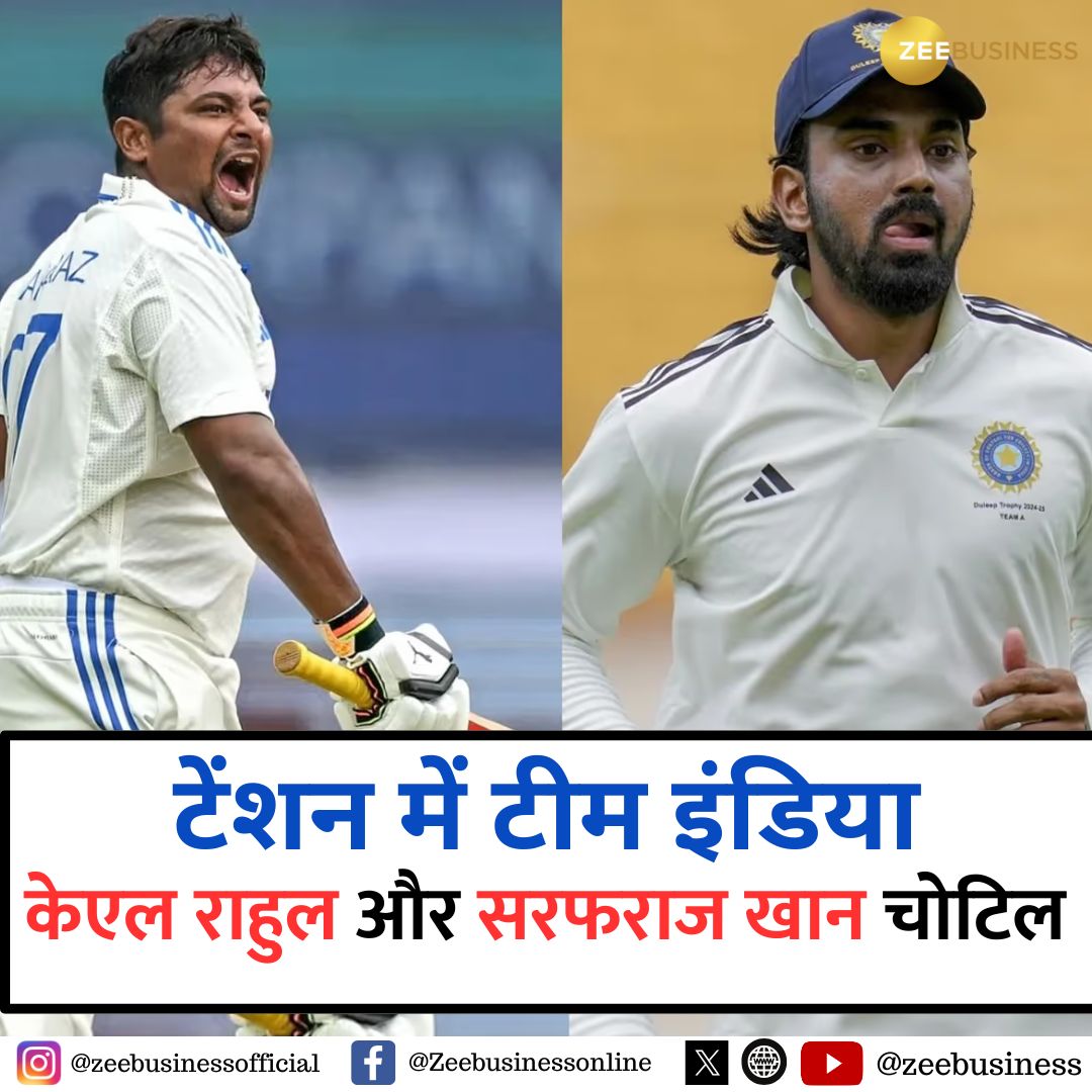ZeeBusiness's tweet photo. #BreakingNews‌  

#Australia के खिलाफ  टेस्ट सीरीज से पहले  टेंशन में आई #TeamIndia | प्रैक्टिस के दौरान #KLRahul और सरफराज खान हुए चोटिल | 22 नवंबर से 5 टेस्ट मैचों की सीरीज का पहला मैच होगा

#INDvAUS #Kohli #AUSAvINDA https://t.co/yePNO3K3Yj