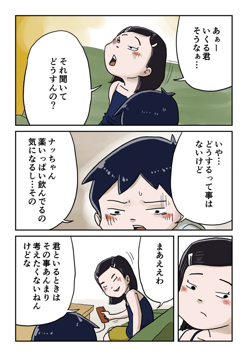 7/16 