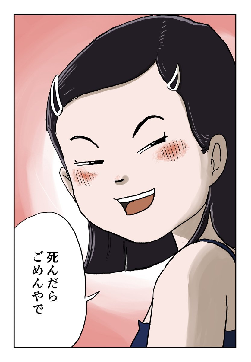 7/16 