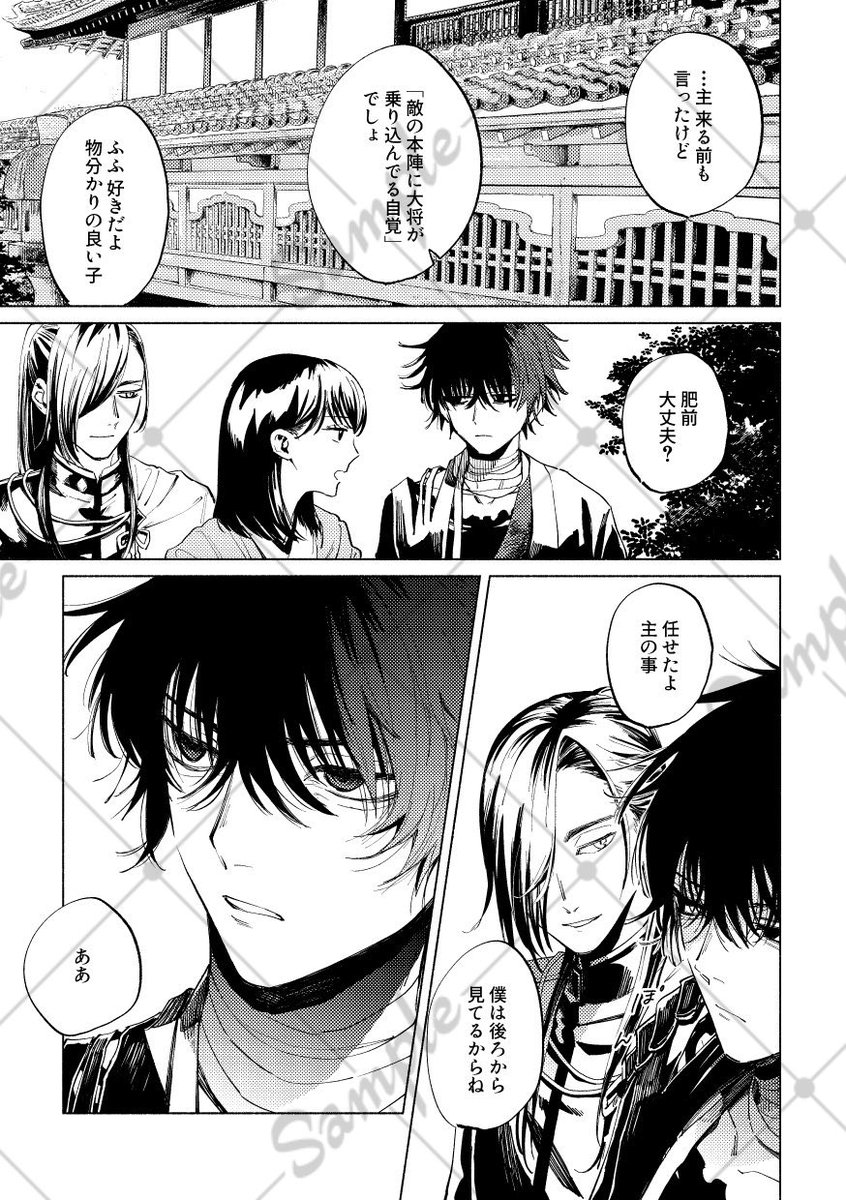 サンプル(2/2) 