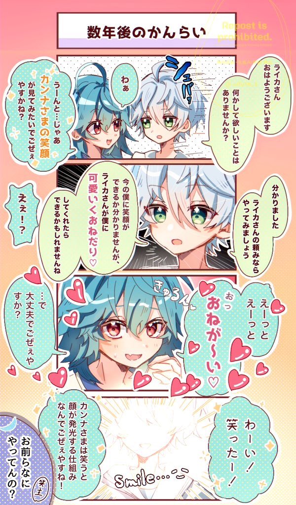 大根おろし tweet media