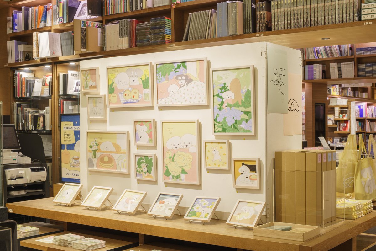 11月17日(日)まで、代官山蔦屋書店で個展を開催しています🐶🖼️ 2024年10月30日～11月17日 9:00-22:00 ※最終日20時まで 