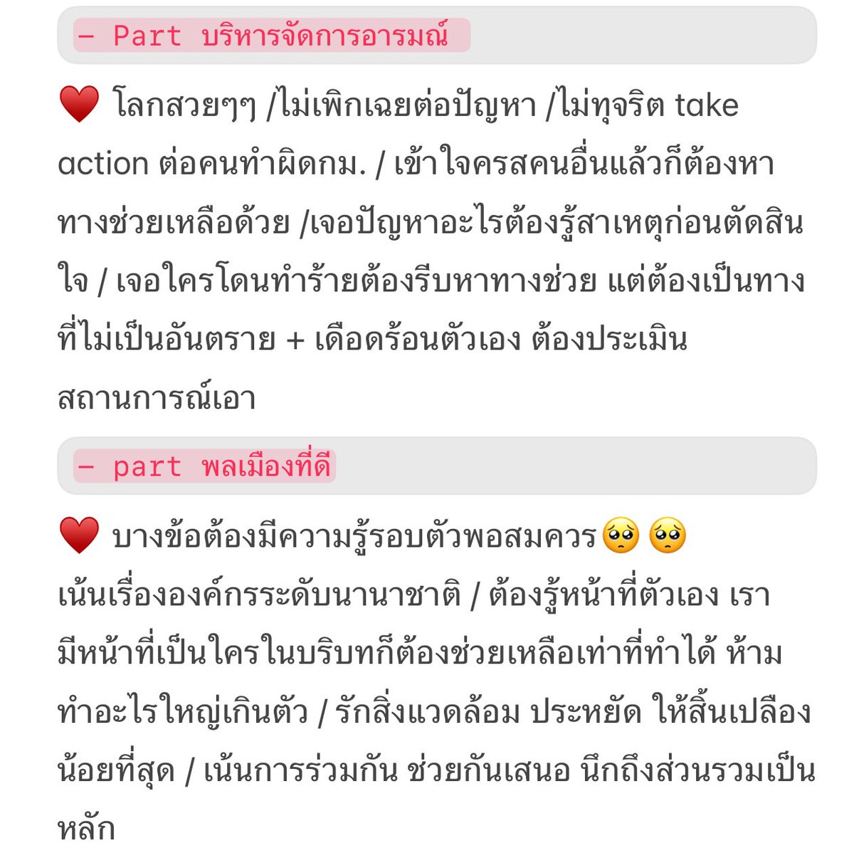 兴 closed tweet media