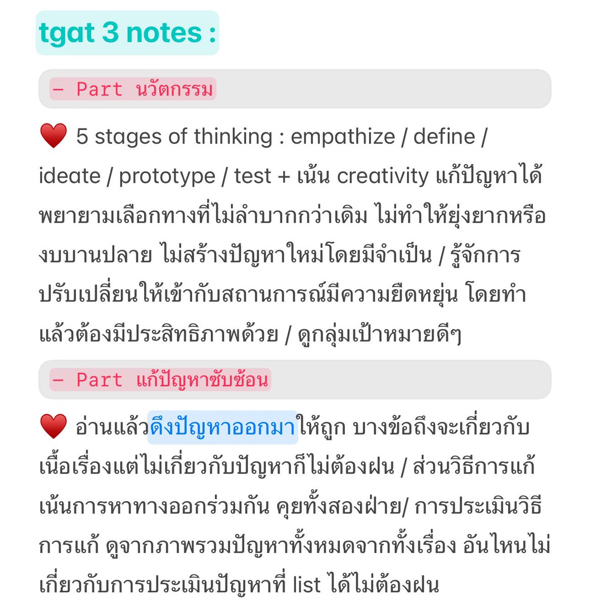 兴 closed tweet media
