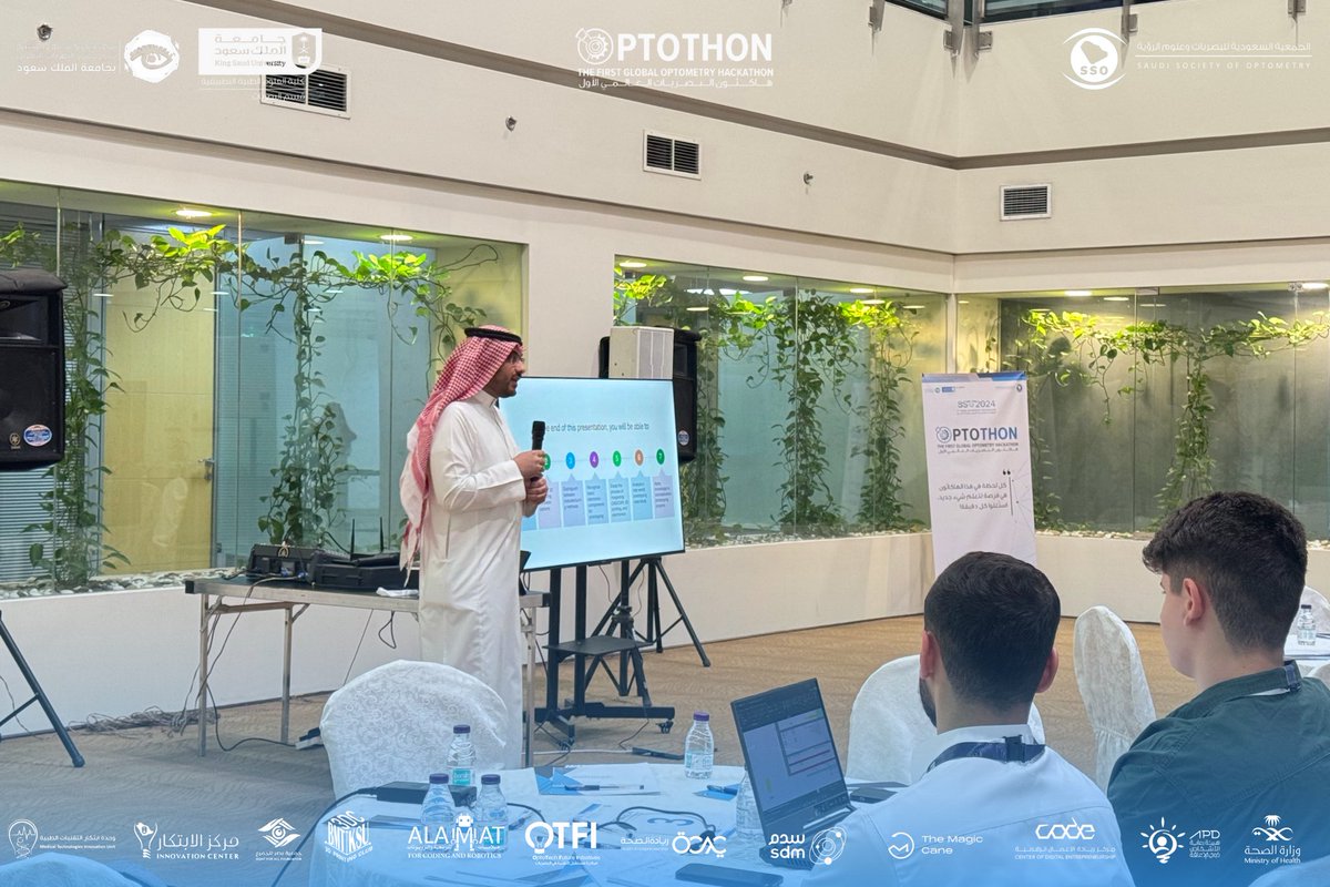 OPTOTHON | هاكثون البصريات العالمي الأول tweet media