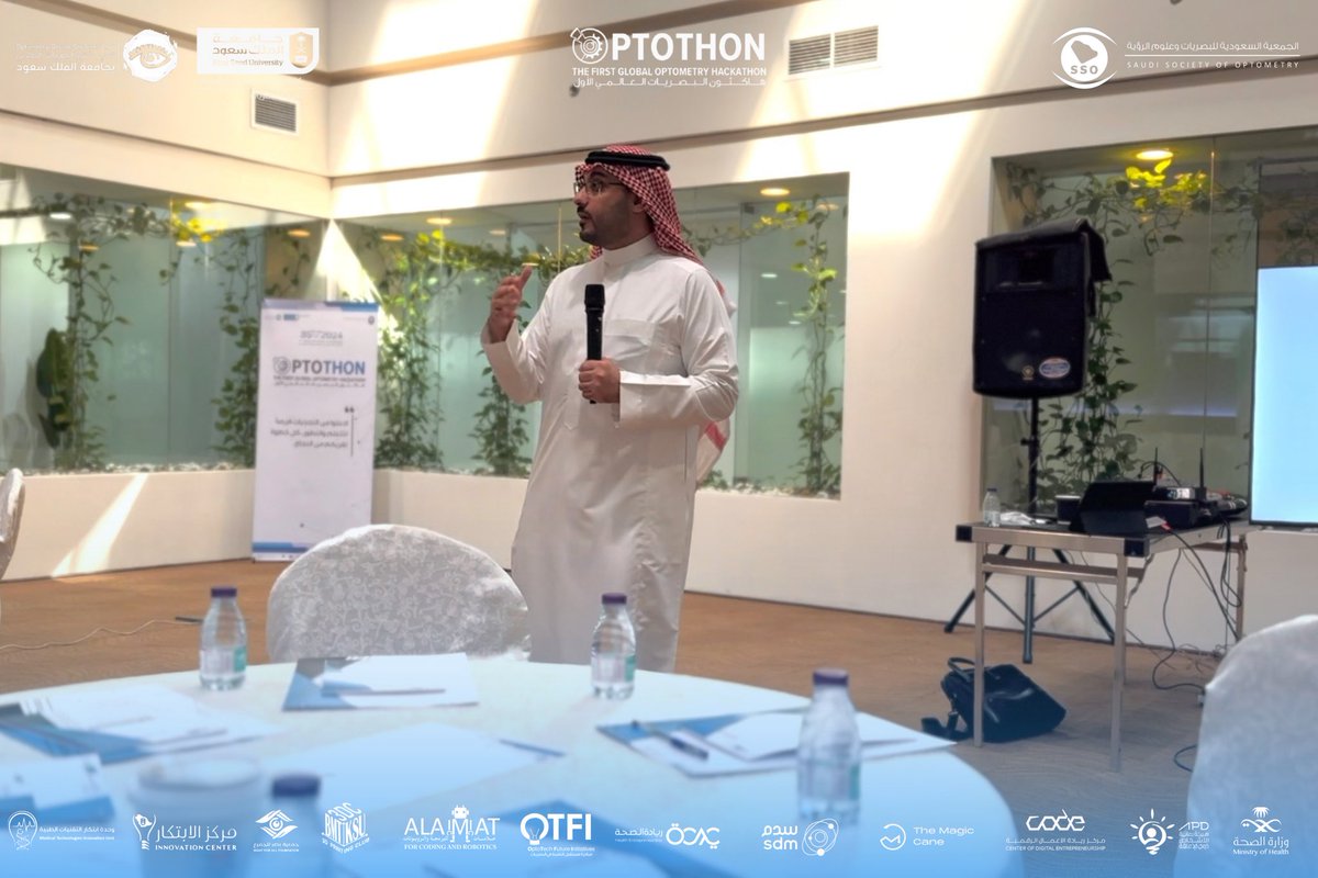 OPTOTHON | هاكثون البصريات العالمي الأول tweet media
